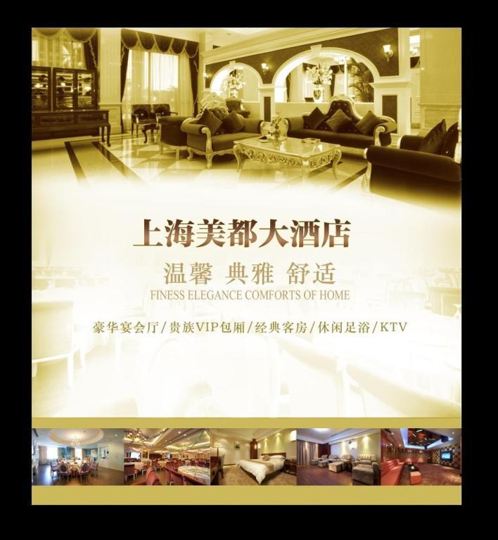 Jinjiang Inn Select Shanghai Fengxian Baolong Plaza North Yunhe Road Esterno foto